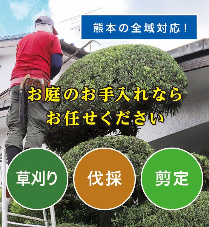 ���k���ő�����E����E���̂Ȃ�u����̑叫�v