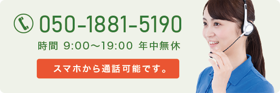 �X�}�z����ʘb�\�ł��B